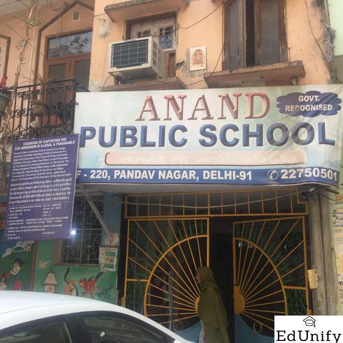 Anand Public School, New Delhi - Uniform Application